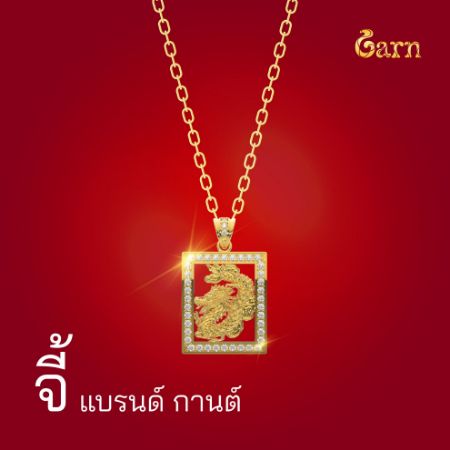 รูปภาพสำหรับหมวดหมู่นี้ Pendants
