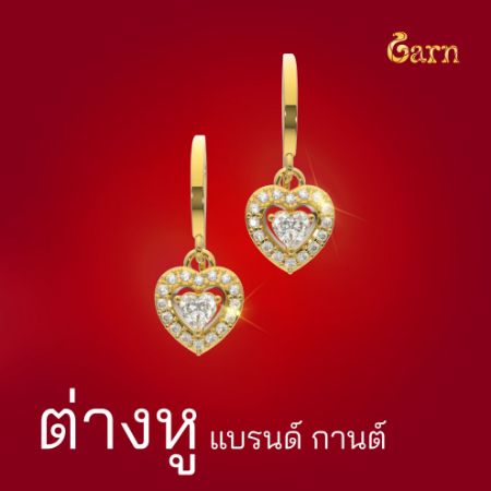 รูปภาพสำหรับหมวดหมู่นี้ Earrings