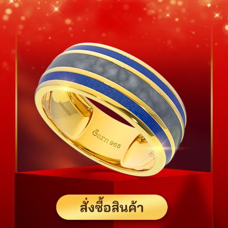 รูปภาพสำหรับหมวดหมู่นี้ Top Stone