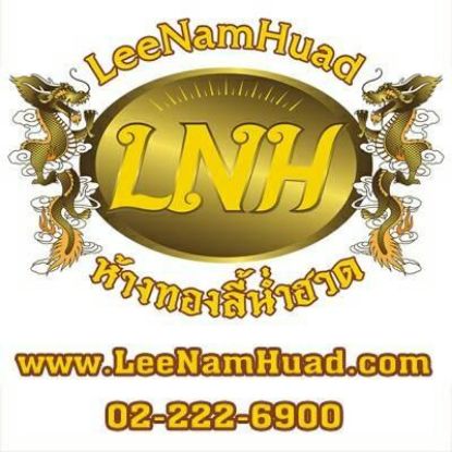 รูปภาพของ create from wholesale by admin